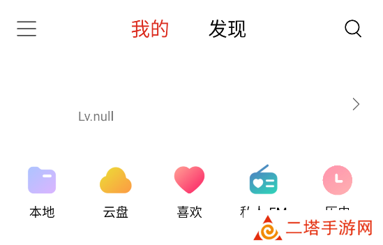 蜜獾音乐app