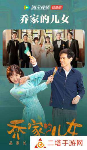 腾讯视频极速版app