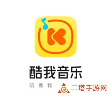 酷我音乐HD下载