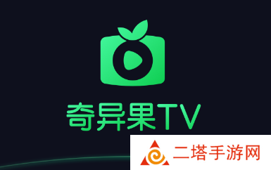 银河奇异果爱奇艺