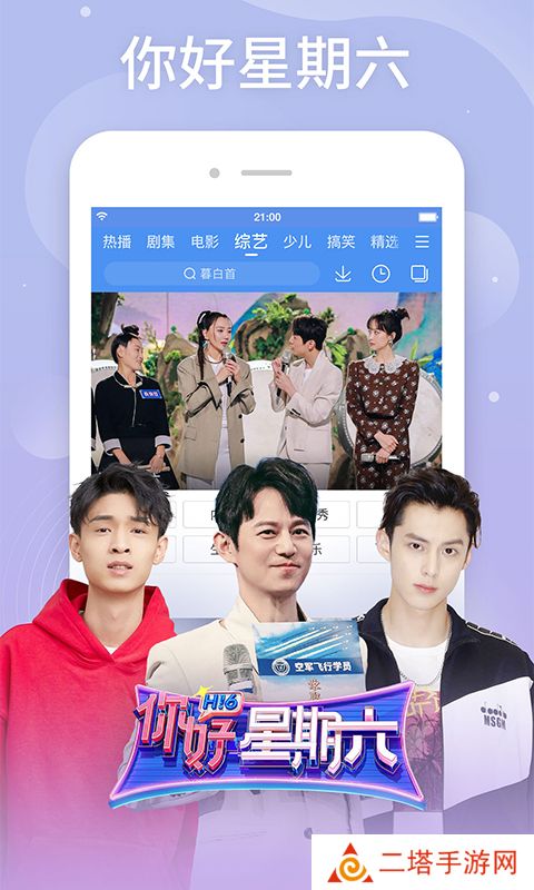 百搜视频hd官方下载安装2022