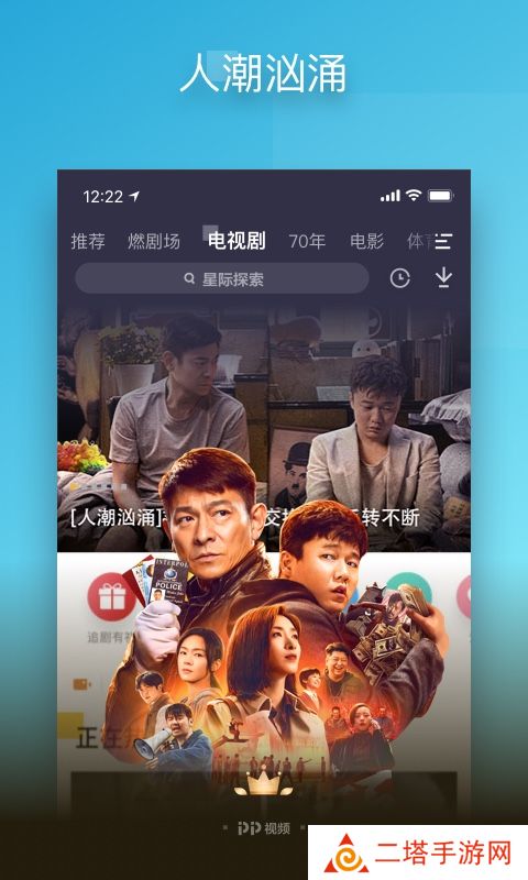 pp视频下载安装正版最新版