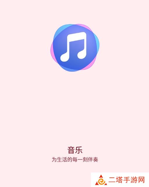 华为音乐app下载安装2022