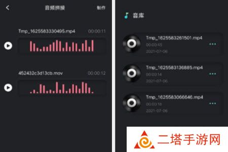 音频提取工具app 音频提取工具app