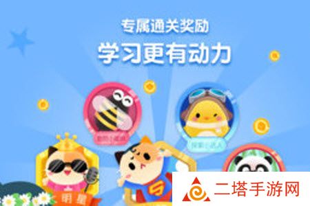 贝壳拼音app幼教学习
