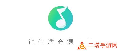 QQ音乐简洁版 QQ音乐简洁版