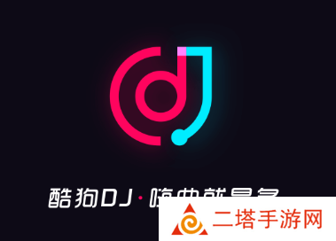酷狗DJ 酷狗DJ