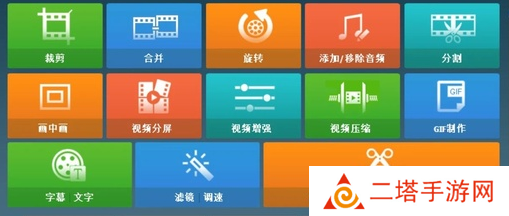 小麦视频剪辑app