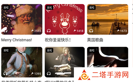 BMF俱乐部app安卓版