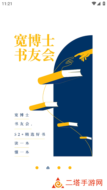 钛空时间app 钛空时间app