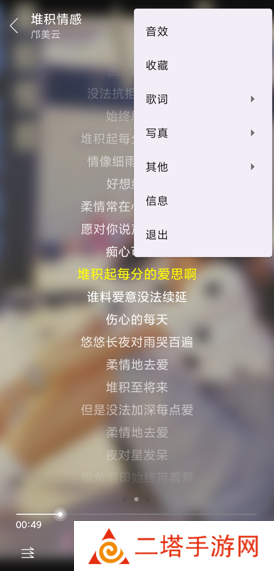 绿乐app