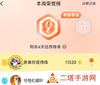 网络用语小猿口算炸鱼是什么梗