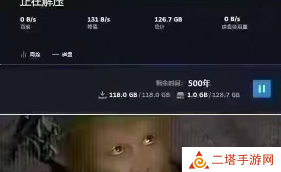网络用语八十一难第一难是解压是什么梗