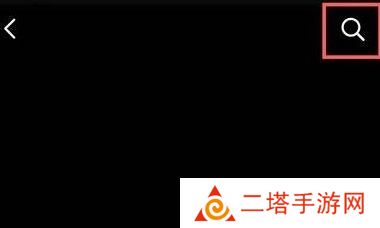 网络用语右上角告诉我是什么梗