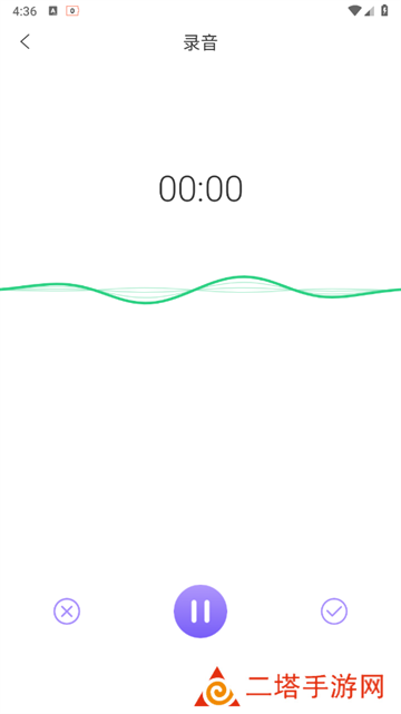 音频转换助手手机版