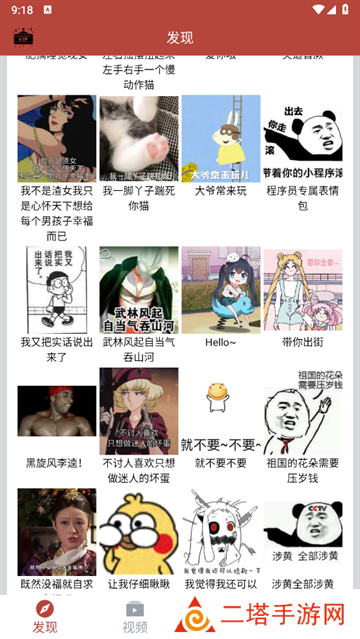 音乐视频助手app 音乐视频助手app