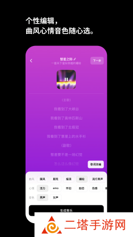 海绵音乐ai 海绵音乐ai