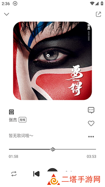 疯狂音乐搜索最新版 疯狂音乐搜索最新版