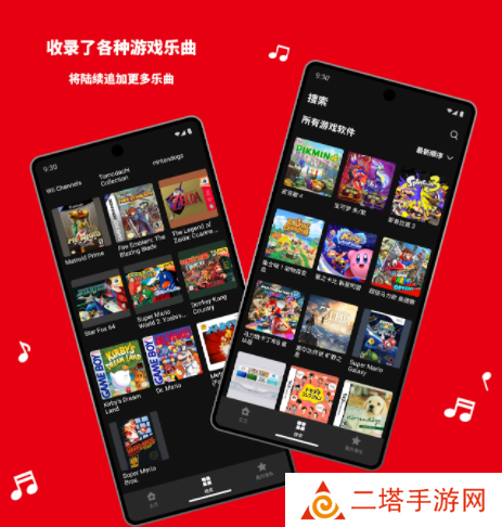 nintendo music app下载