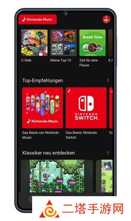 任天堂音乐下载安装(Nintendo Music) 任天堂音乐下载安装(Nintendo Music)