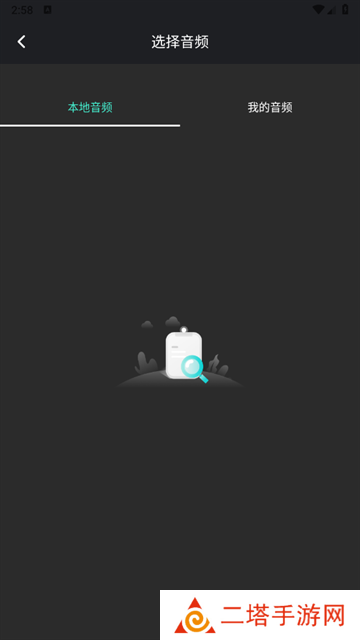 音频提取管家APP 音频提取管家APP