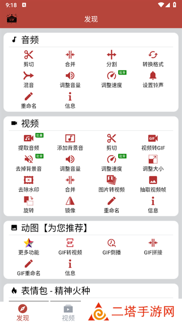 音乐视频助手app 音乐视频助手app