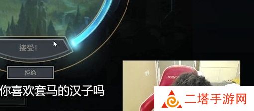 网络用语拦个女的折磨是什么梗