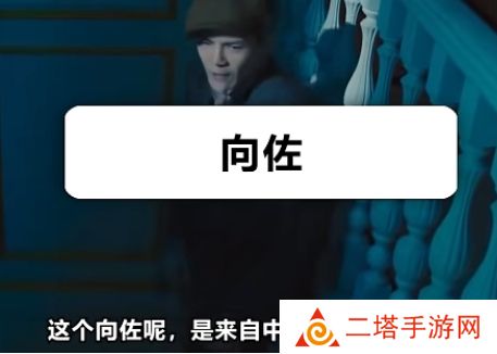 网络用语可爱梵蒂冈吉祥物是什么梗
