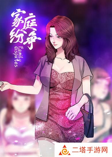 奈斯漫画破解版登录页面免费漫画入口
