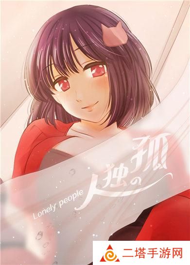 啾啾漫画登录页面免费漫画在线阅读入口