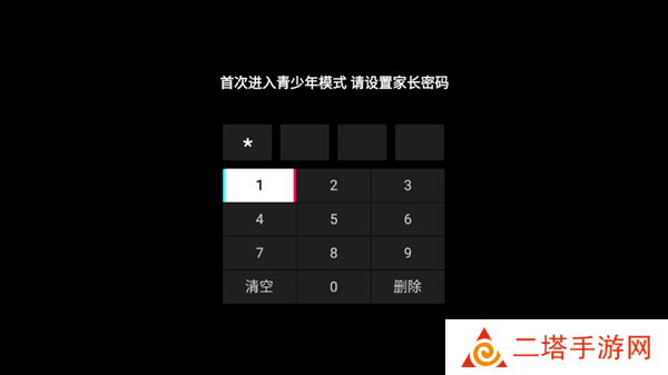 百视通鲜时光app 百视通鲜时光app