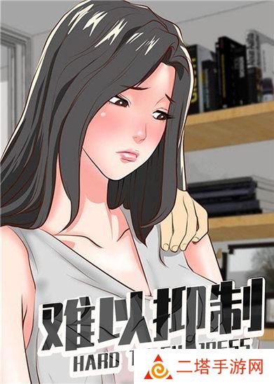51 漫画登录页面免费网站