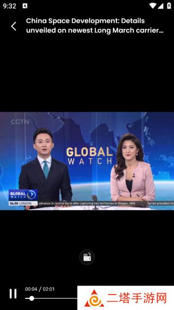 cgtn官方版