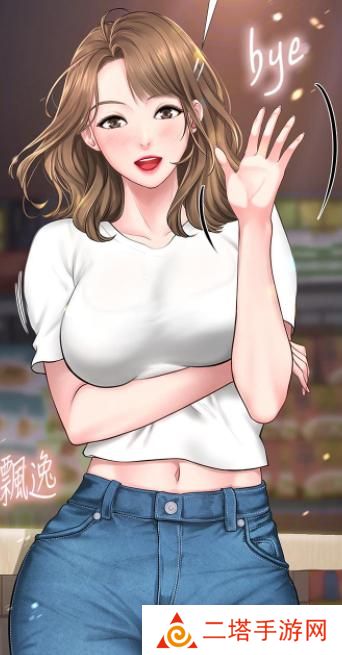 虫虫漫画在线阅读页面免费观看