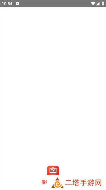 爱看电视tv最新版