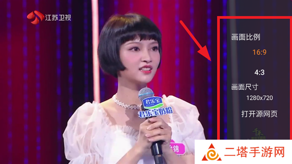 WebView电视最新版下载