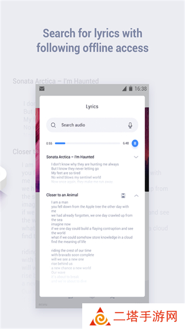 StellioPlayer安卓版 StellioPlayer安卓版