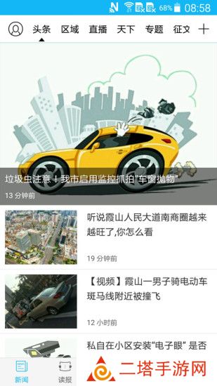 湛江云媒