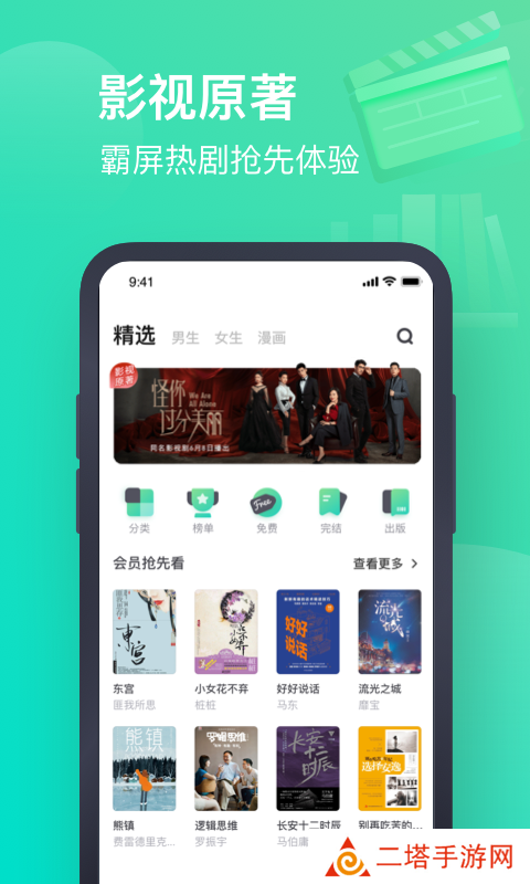 包含丰富的优质通俗小说资源 书旗小说在线免费阅读