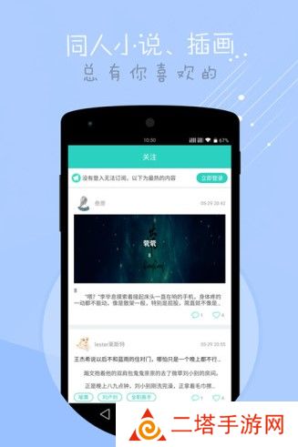 SOSG动漫最新版
