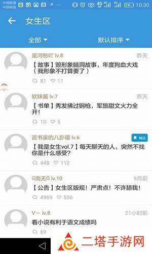 宅阅读未删减