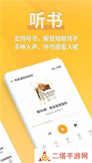 点阅小说大全旧版免费观看