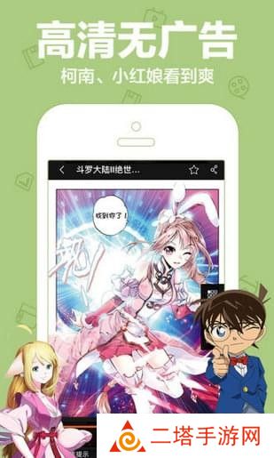 放放动漫最新版