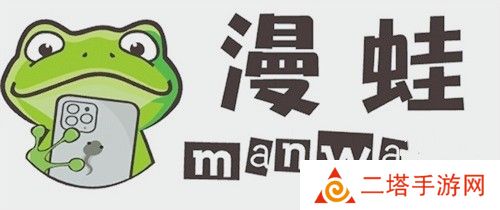 流行漫画实时更新 MANWA2防走失站链接