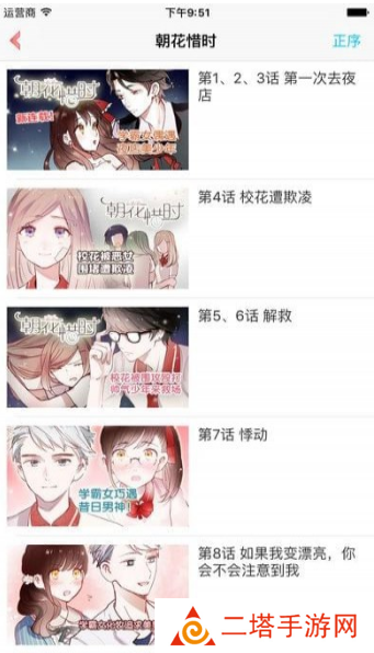 kuku动漫鬼灭之刃