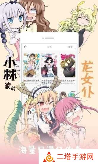 jk_2020_03_0安装包