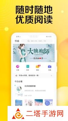 乐小说免费小说