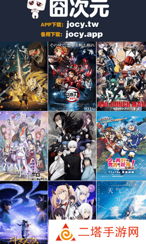 jocy.ty囧次元1.5.6.9
