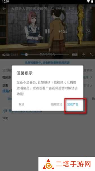 多多动漫app图片5