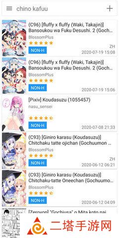 ehviewer绿色版1.7.26